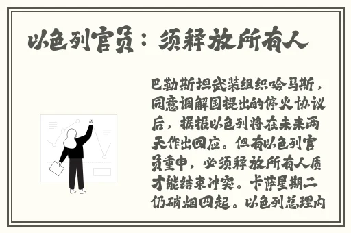 JAVAPARSER偷乱中国