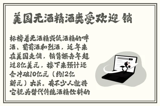 亚洲精品饰品有限公司怎么样