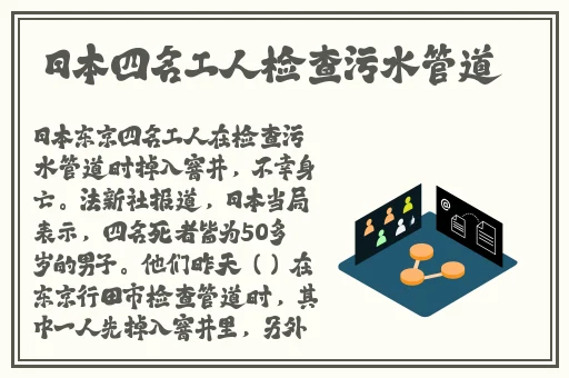 国产精品无码一区二区三区在