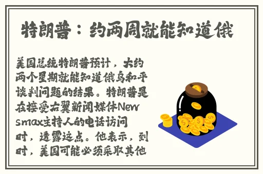 吃瓜不打烊热门事件