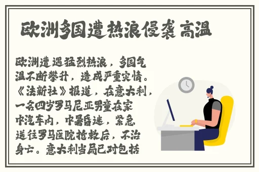吃瓜不打烊**长征
